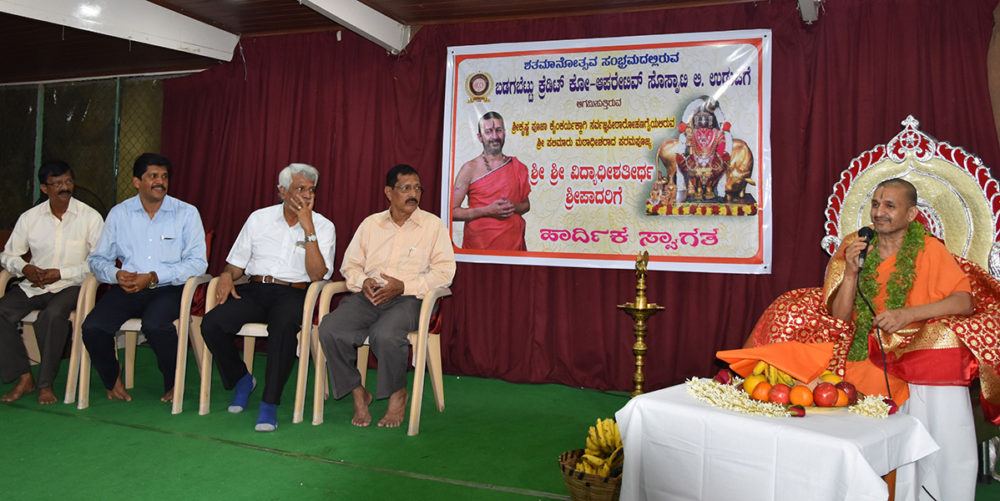 ಪಲಿಮಾರು ಸ್ವಾಮೀಜಿಯವರ ಭೇಟಿ