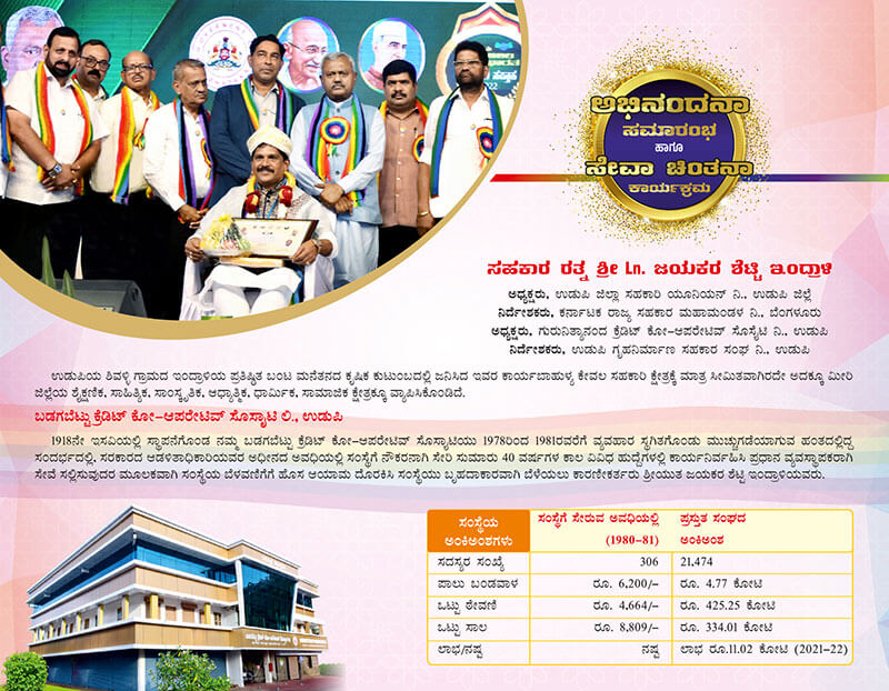 Abhinandana-Invitation-mail-2