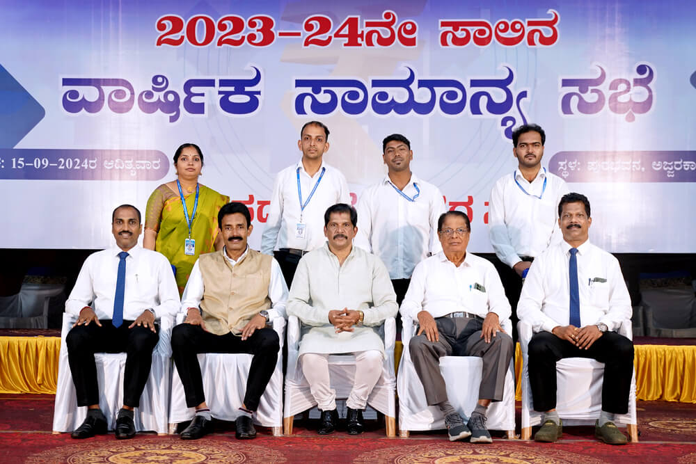 ಮಲ್ಪೆ ಶಾಖೆ ತಂಡ