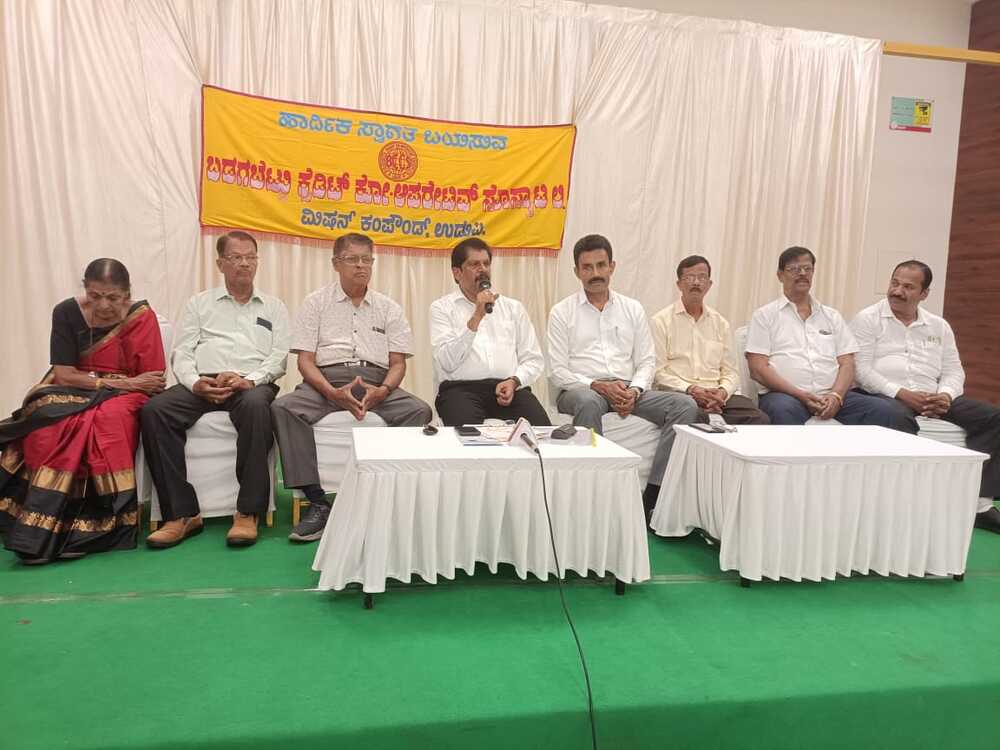 ಉಡುಪಿಯ ಪ್ರತಿಷ್ಠಿತ ಬಡಗಬೆಟ್ಟು ಕ್ರೆಡಿಟ್ ಕೋ-ಆಪರೇಟಿವ್ ಸೊಸೈಟಿ 2024–25 ರಲ್ಲಿ ವಾರ್ಷಿಕ ₹2,935 ಕೋಟಿ ವಹಿವಾಟು ನಡೆಸಿ ₹19.37 ಕೋಟಿ ಲಾಭ ಗಳಿಸಿದೆ.