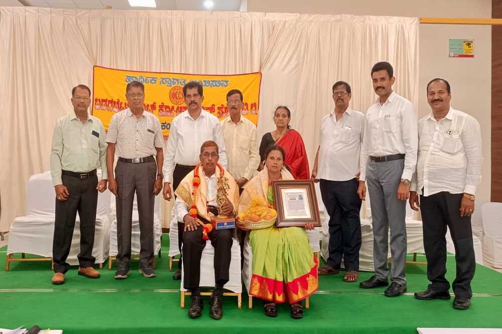 ಬಡಗಬೆಟ್ಟು ಕ್ರೆಡಿಟ್ ಕೋ-ಆಪರೇಟಿವ್ ಸೊಸೈಟಿ: ಮಾರ್ಪಳ್ಳಿ ಶಂಕರ್ ಶೇರಿಗಾರ್ ಸನ್ಮಾನ