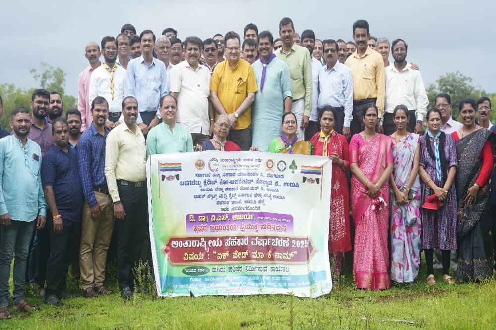 ಅಂತಾರಾಷ್ಟ್ರೀಯ ಸಹಕಾರ ವರ್ಷಾಚರಣೆ-2025 ದಿ. ಡಾ. ವಿ. ಎಸ್. ಆಚಾರ್ಯ ಇವರ ಜಯಂತಿಯ ಪ್ರಯುಕ್ತ ನುಡಿನಮನ ಹಾಗೂ ‘ಏಕ್ ಪೇಡ್ ಮಾ ಕೆ ನಾಮ್’ ಗಿಡ ನೆಡುವ ಸಂಕಲ್ಪ