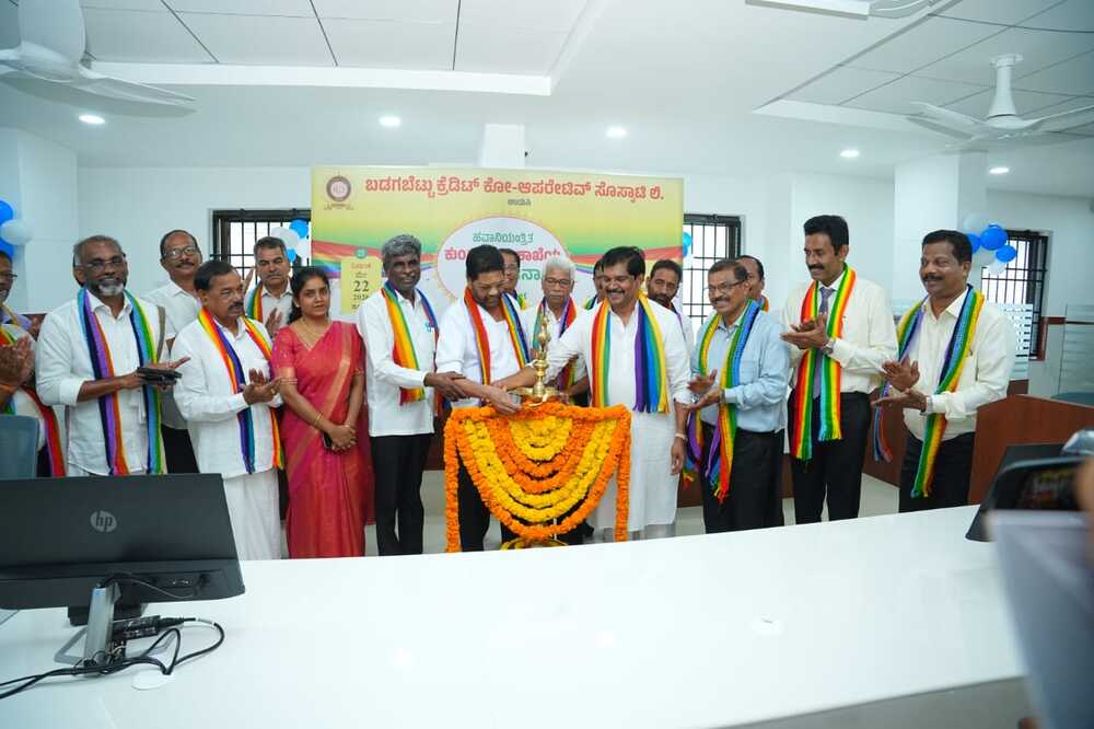 ಕುಂದಾಪುರ: ಬಡಗಬೆಟ್ಟು ಕ್ರೆಡಿಟ್ ಕೋ-ಆಪರೇಟಿವ್ ಸೊಸೈಟಿಯ 12ನೇ ಶಾಖೆ ಉದ್ಘಾಟನೆ