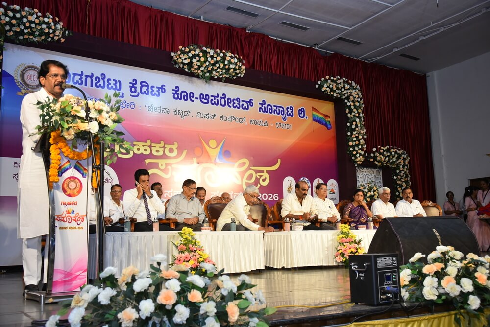 ಗ್ರಾಹಕರ ಸಮಾವೇಶ – 2026