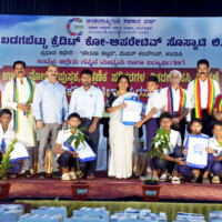 ಸುಮಾರು 15.00 ಲಕ್ಷ ರೂ. ಮೌಲ್ಯದ ನೋಟ್ ಪುಸ್ತಕ, ಶೈಕ್ಷಣಿಕ ಪರಿಕರಗಳ ವಿತರಣೆ ಪ್ರತಿಭಾ ಪುರಸ್ಕಾರ ಸಮಾರಂಭ ಹಾಗೂ ಶಾಲಾ ವಿದ್ಯಾರ್ಥಿಗಳಿಗೆ ಸಸಿ ವಿತರಣೆ ಕಾರ್ಯಕ್ರಮ