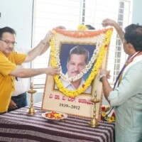 ಅಂತಾರಾಷ್ಟ್ರೀಯ ಸಹಕಾರ ವರ್ಷಾಚರಣೆ-2025 ದಿ. ಡಾ. ವಿ. ಎಸ್. ಆಚಾರ್ಯ ಇವರ ಜಯಂತಿಯ ಪ್ರಯುಕ್ತ ನುಡಿನಮನ ಹಾಗೂ 'ಏಕ್ ಪೇಡ್ ಮಾ ಕೆ ನಾಮ್' ಗಿಡ ನೆಡುವ ಸಂಕಲ್ಪ