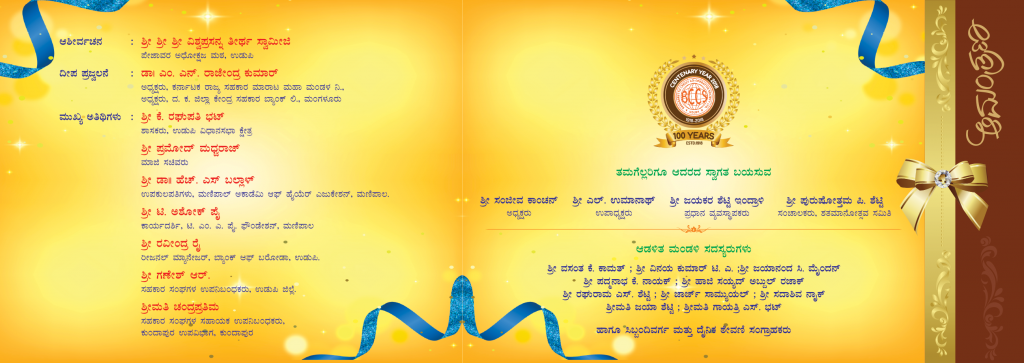 Manipal Branch Grand Opening Ceremony on 09-03-2020