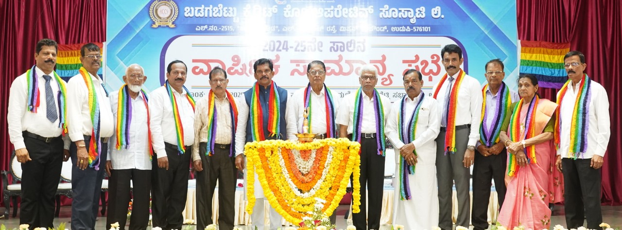 Badagabettu Credit Co-operative Society, Udupi: ₹15.47 Crore Net Profit