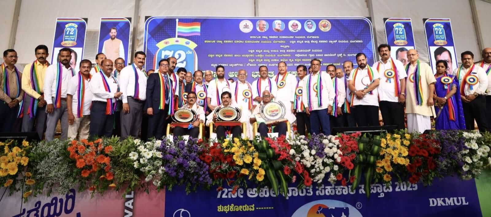 Sahakara Manikya Award for Badagabettu Society