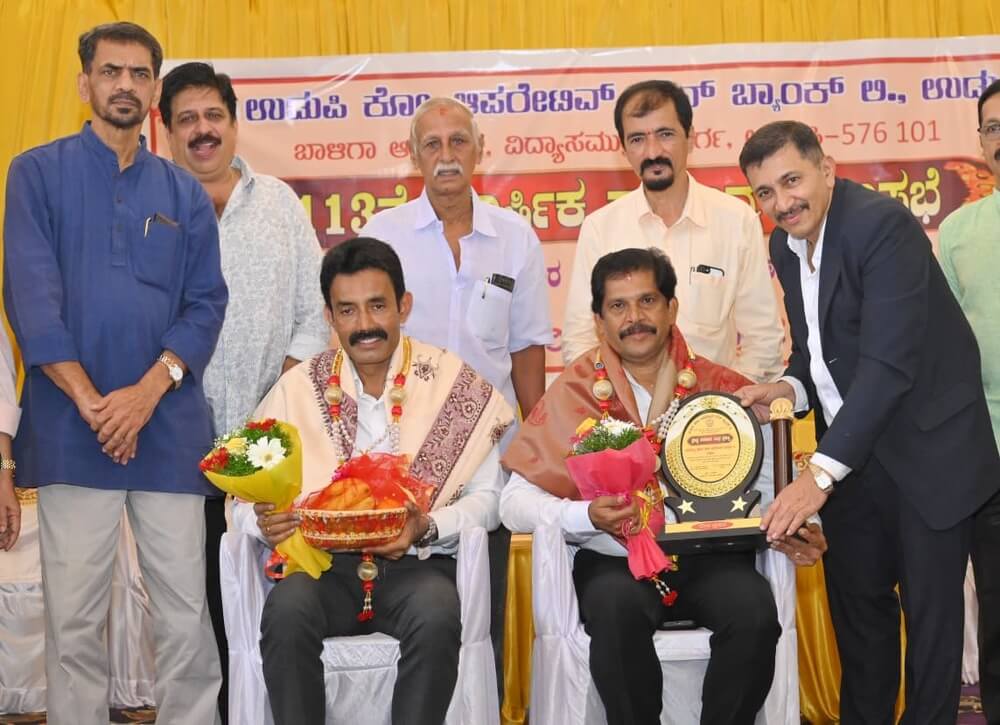 Badagabettu Credit Co-operative Society Honored with “Shreshta Sahakari Mitra Award