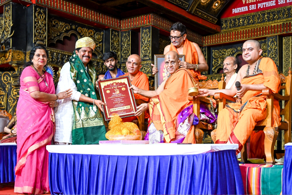 Grahakara Samavesha – Sahakara Sangama 2026