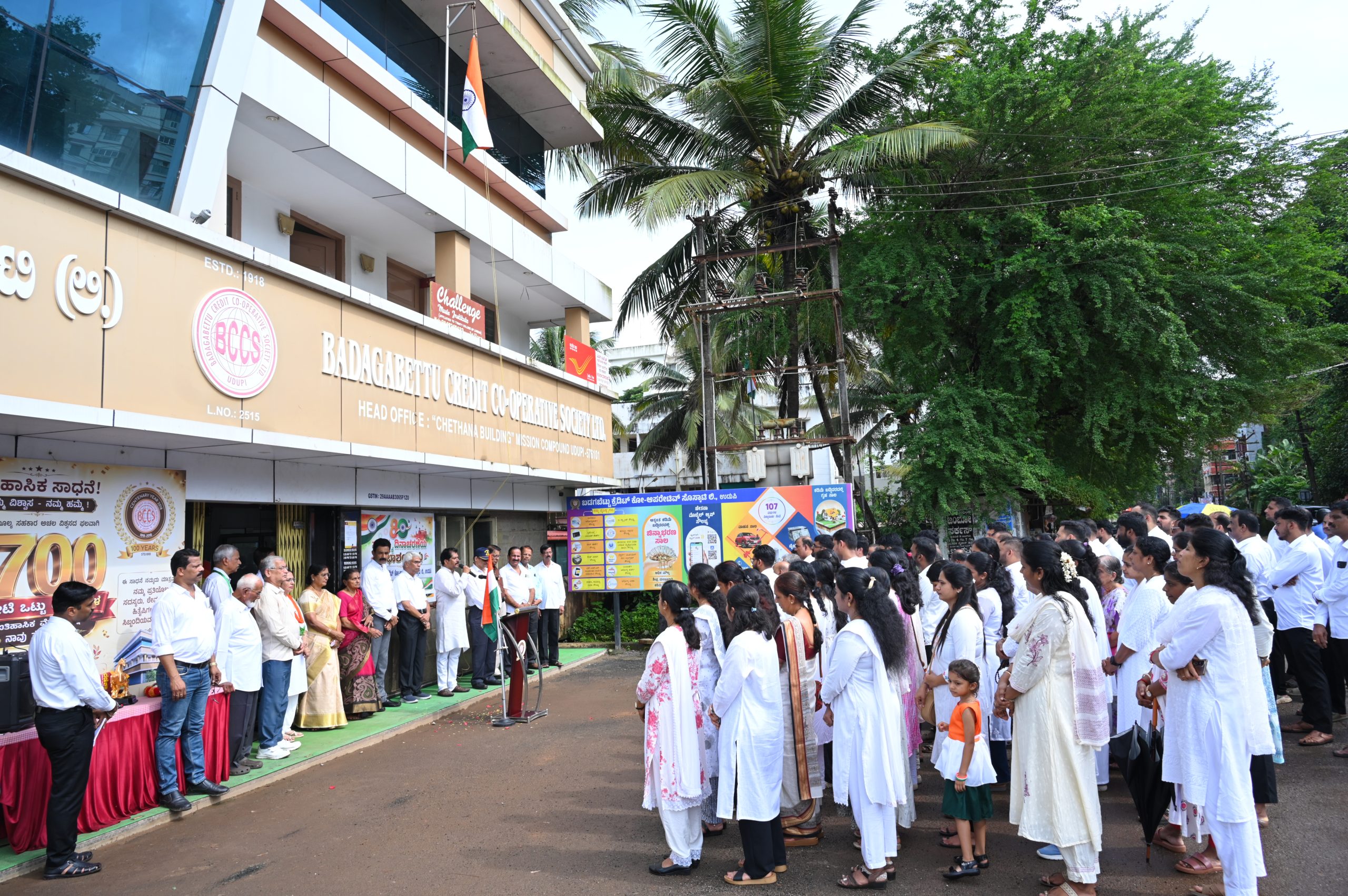 80th Independence Day Celebration