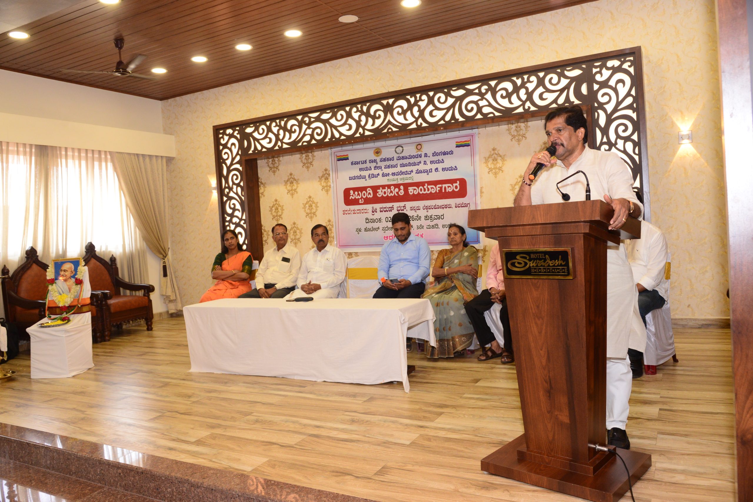 District-Level Co-operative Training Programme.