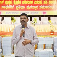Distribution of Notebooks, Educational Materials, Felicitations & Saplings to School Children
