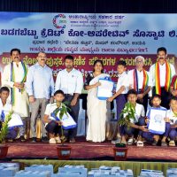 Distribution of Notebooks, Educational Materials, Felicitations & Saplings to School Children